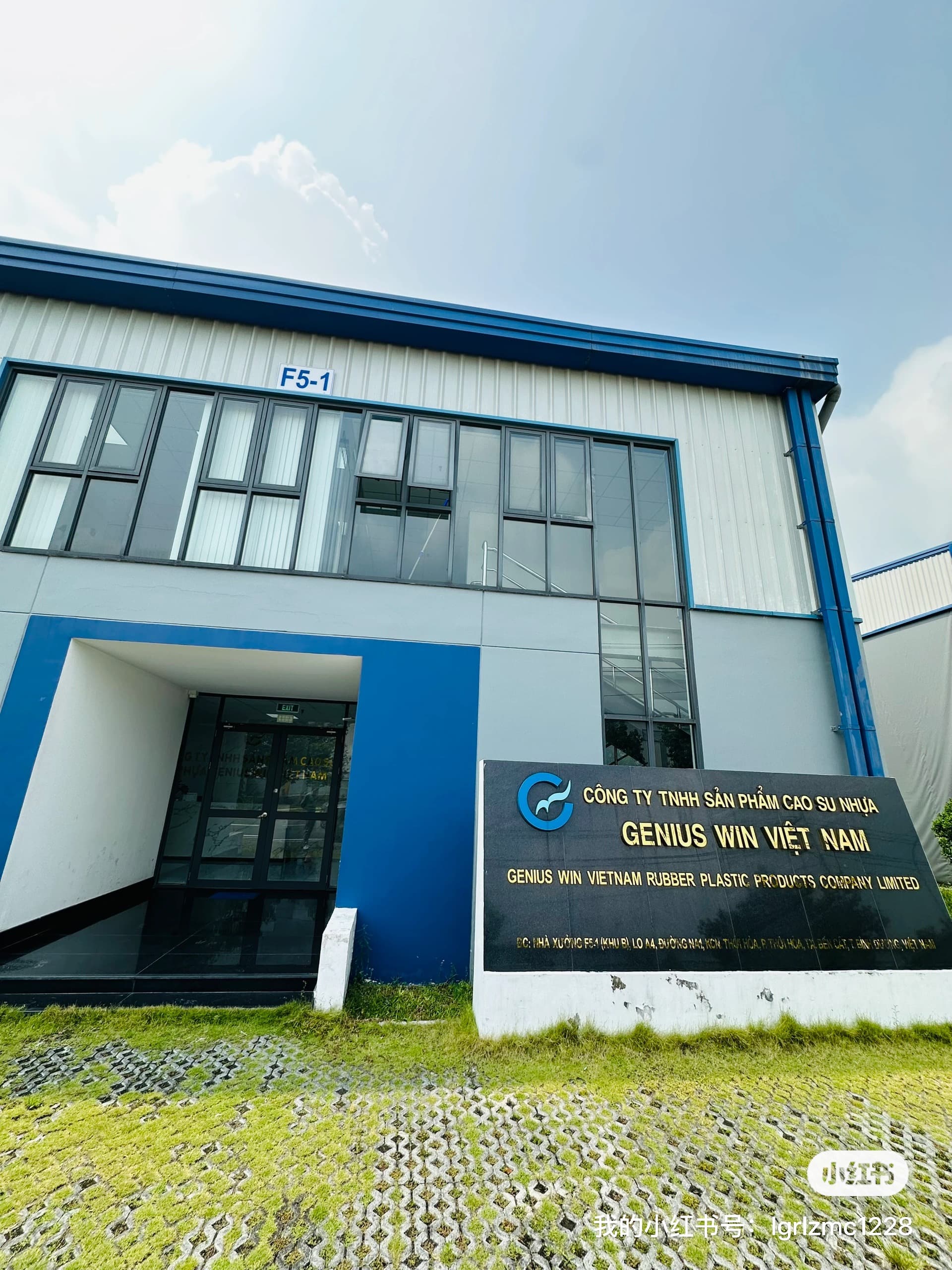 Factory Entrance